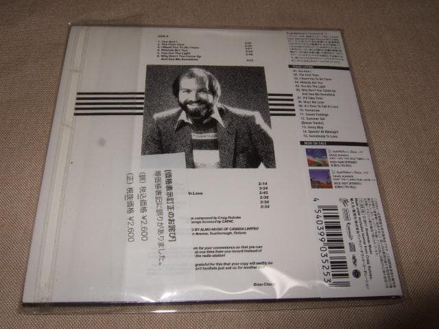 CRAIG RUHNKE, 新品未開封, 紙ジャケ, AOR, クレイグ・ランク