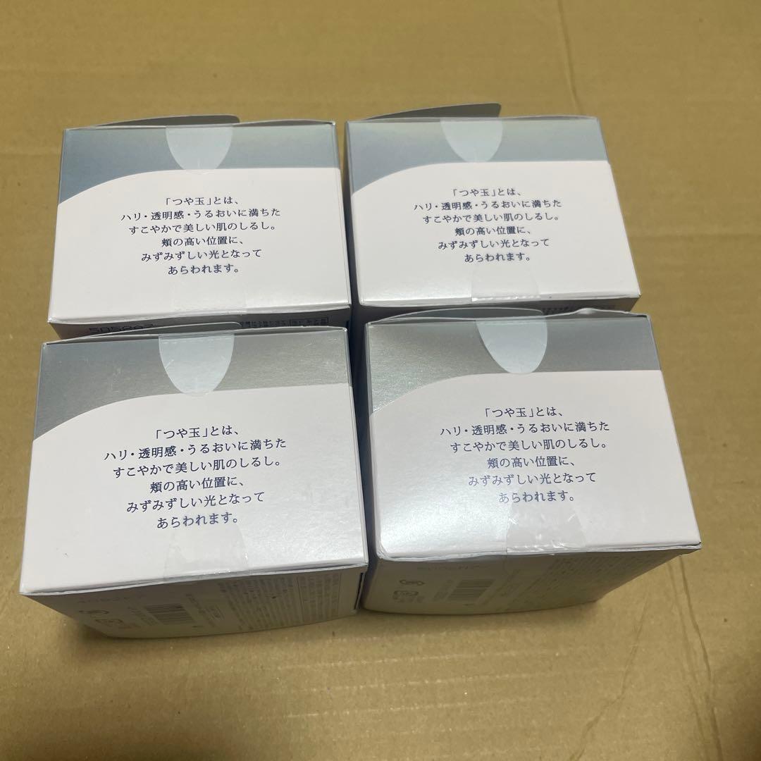 ELIXIRエリクシール ホワイト スリーピングクリアパック4個セット