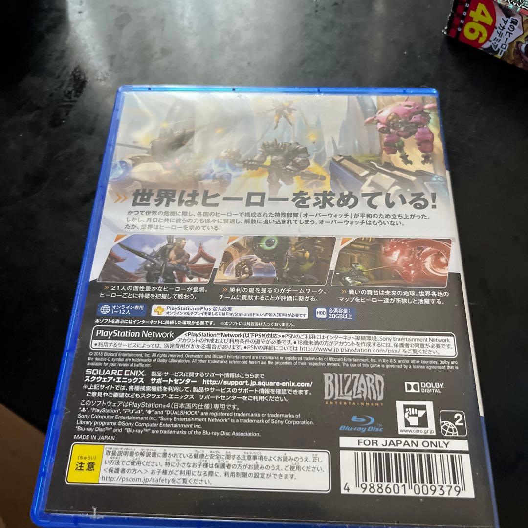 オーバーウォッチ オリジンズエディション