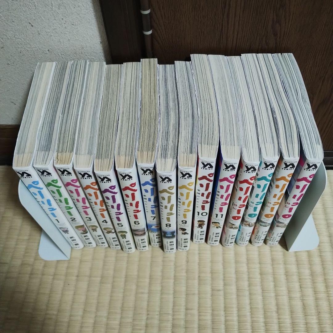 ペリリュー 外伝― 全巻セット