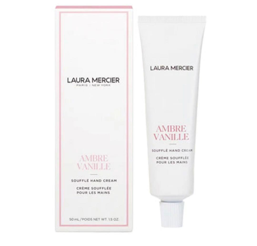 【2個セット】ローラメルシエ　スフレハンドクリーム　アンバーバニラ　50ml