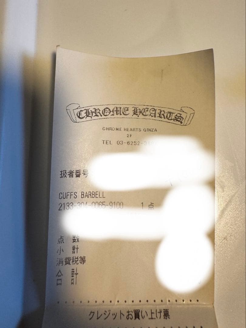 クロムハーツ　カフス　クロムボール