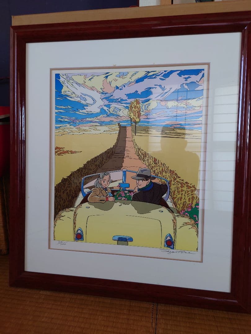 わたせせいぞう版画　しあわせへの ONE WAY