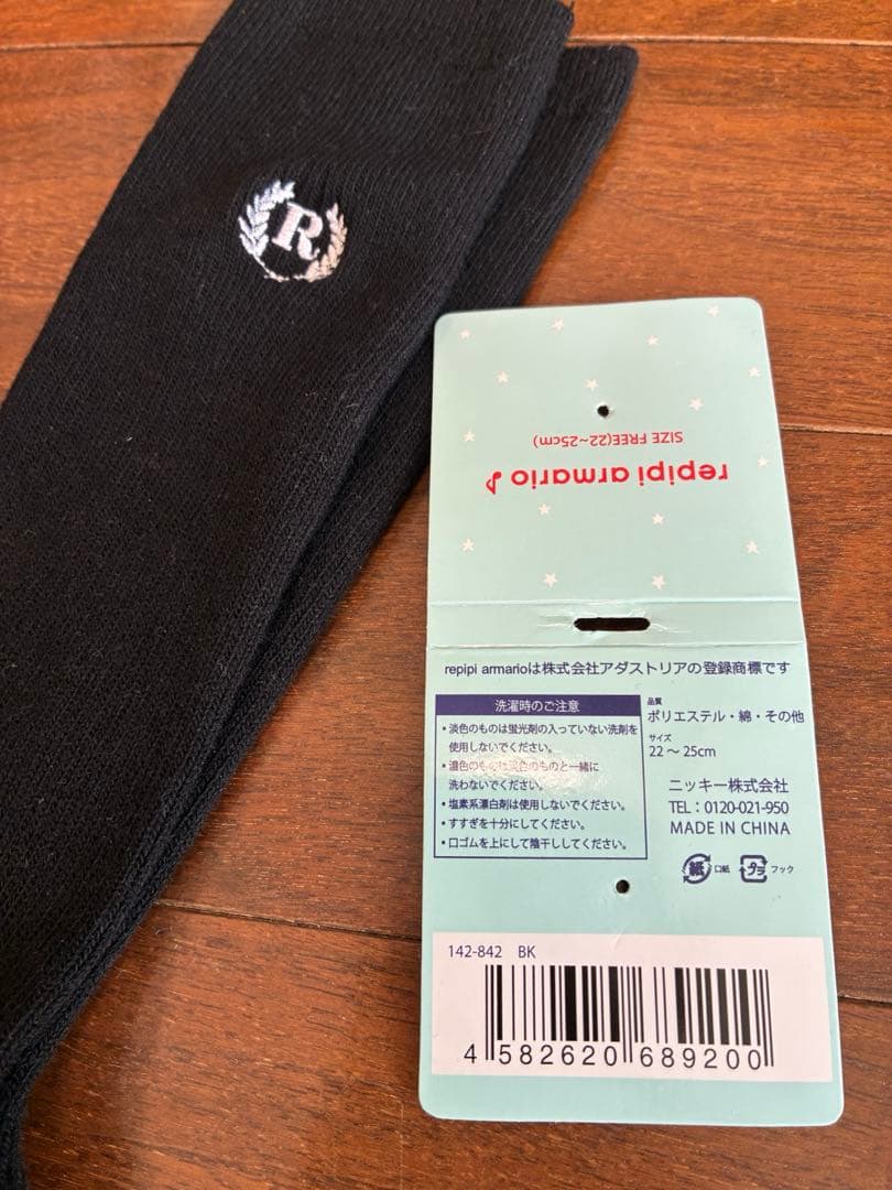 バラ売り不可☆全部セット！レピピ☆140☆スーツ☆卒服☆女の子☆卒業式