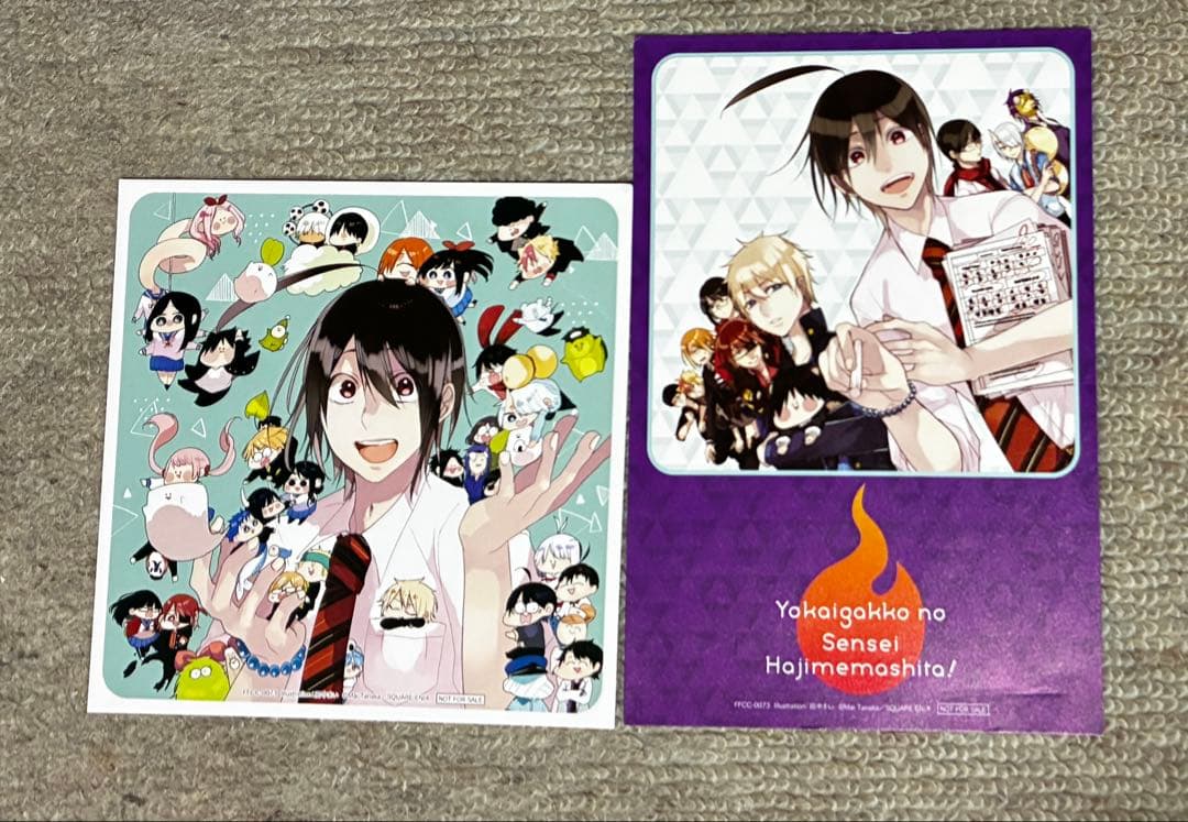 ドラマCD 妖怪学校の先生はじめました！第1巻、第2巻