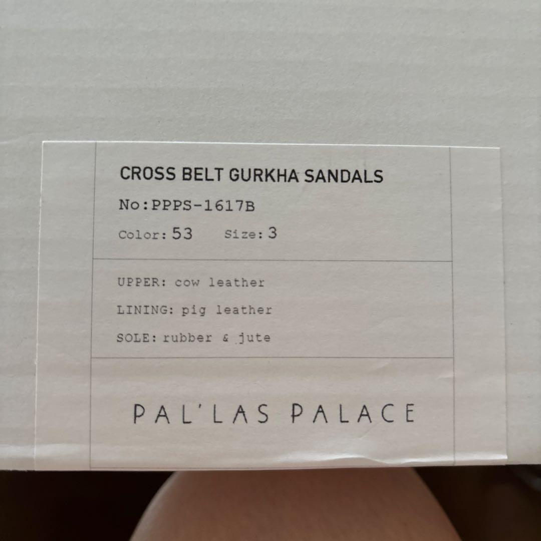 パラスパレス靴