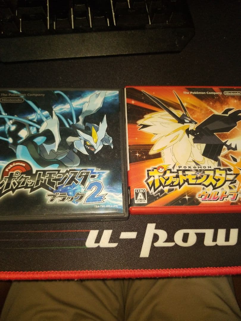 ポケモンソフト7本まとめうり