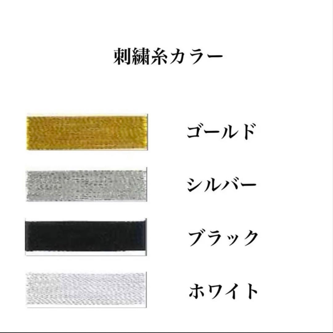 《名入れ子供用特攻服》爆泣天使　白120㎝