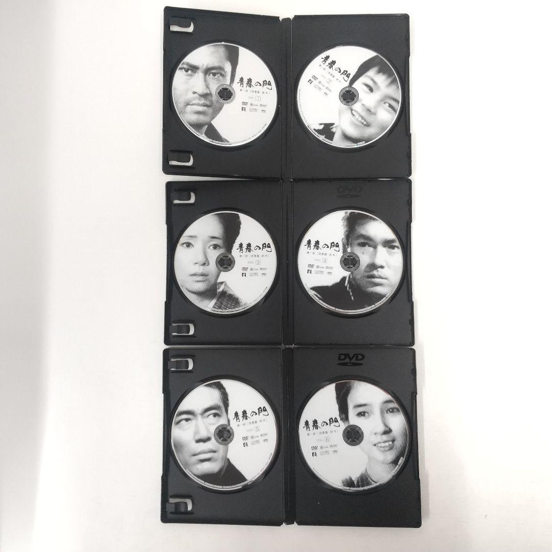 【DVD 全巻セット】青春の門 第一部 第二部　DVD-BOX　全24枚