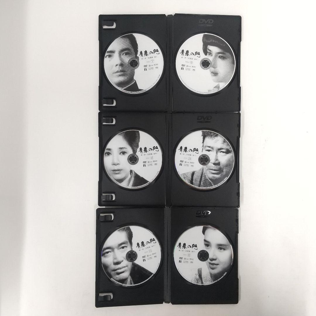 【DVD 全巻セット】青春の門 第一部 第二部　DVD-BOX　全24枚