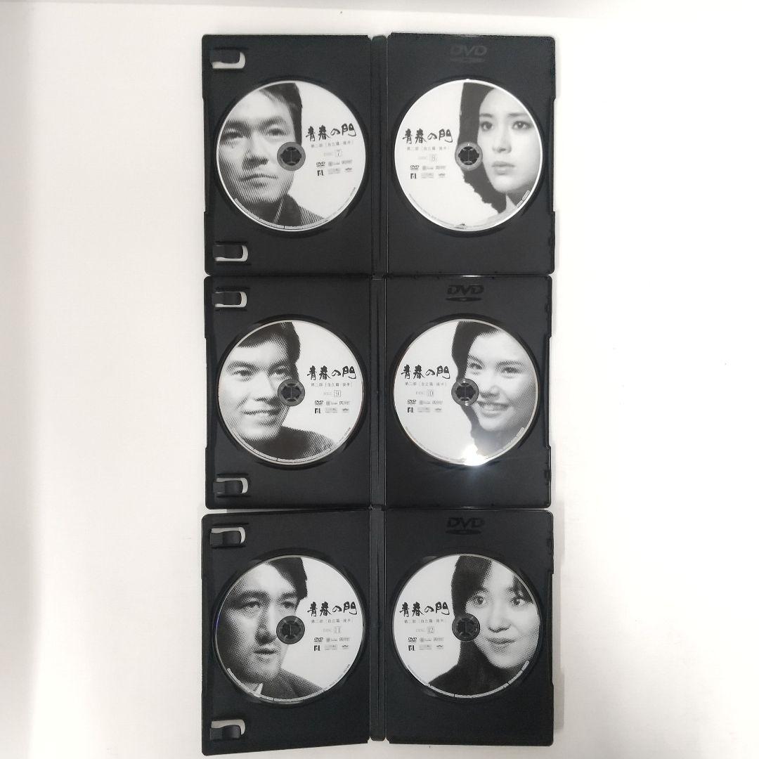 【DVD 全巻セット】青春の門 第一部 第二部　DVD-BOX　全24枚