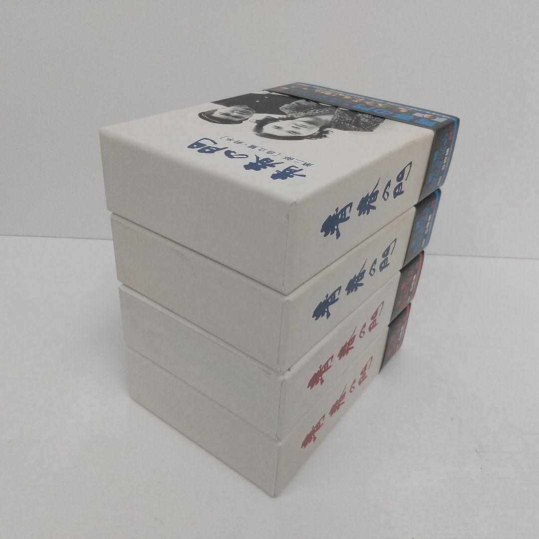 【DVD 全巻セット】青春の門 第一部 第二部　DVD-BOX　全24枚