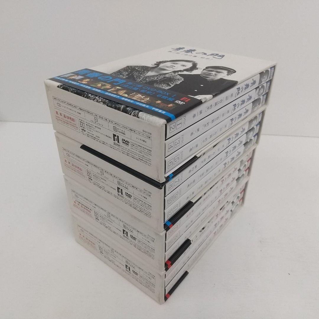 【DVD 全巻セット】青春の門 第一部 第二部　DVD-BOX　全24枚