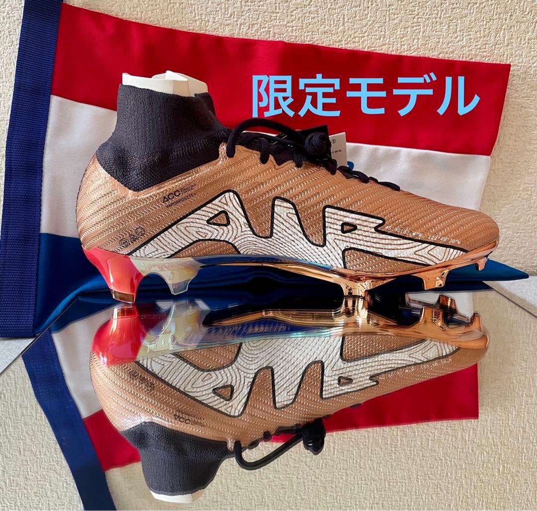 ズーム マーキュリアル スーパーフライ 9 エリート KM FG エムバペ