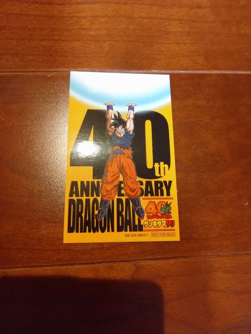 ゲンキダマツリ　入場特典　カードセット　ステッカーつき