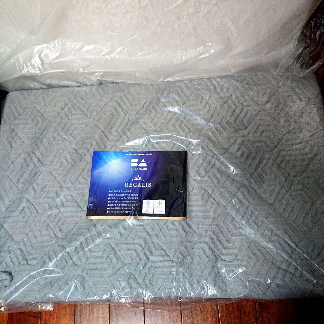 たけ ブレスエアー レガリス シングル 未使用