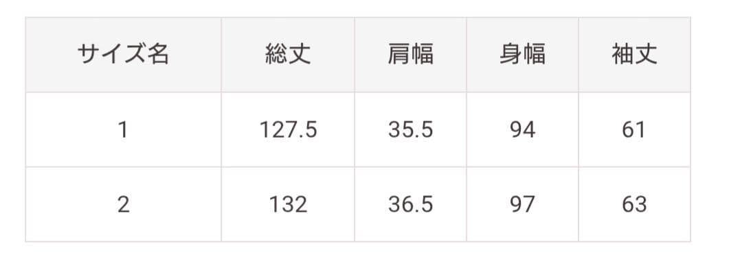 新作新品　ココディール 星柄刺繍 フレアワンピース　サイズ2