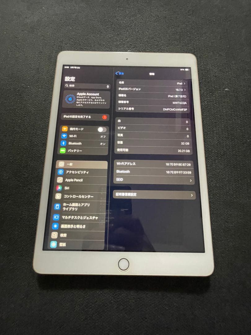 T*u様 ipad 7世代　32GB WIFIモデル　美品　完動品