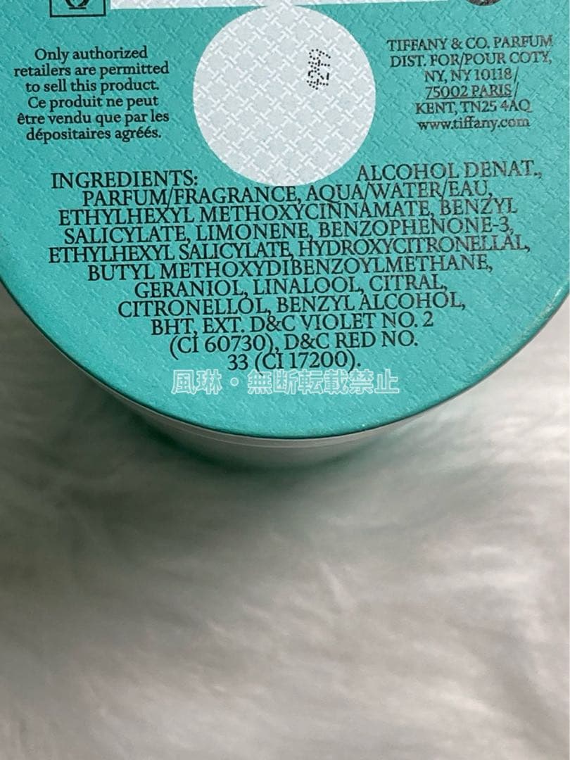 ティファニー 香水 TIFFANY ＆ラブ フォーハー EDP 90ml-W