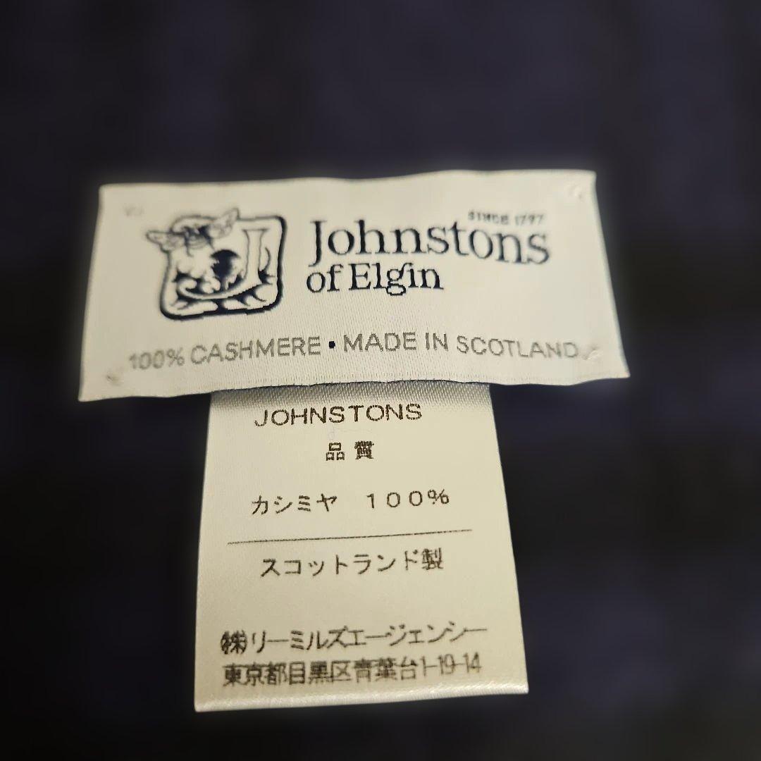◾Johnstons of ELGIN マフラーカシミヤ100%スコットランド製
