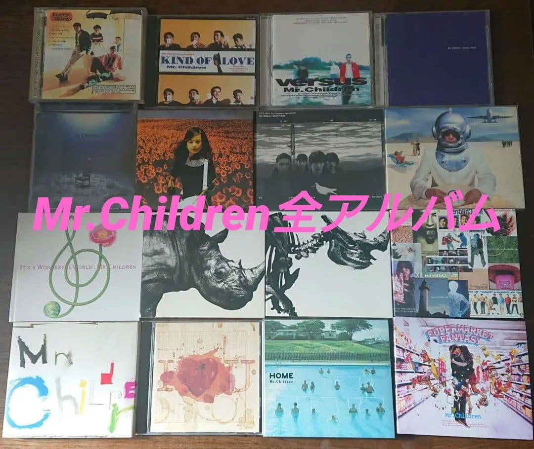 Mr.Children(ミスチル) 全アルバム27点セットおまけ付き まとめ売り