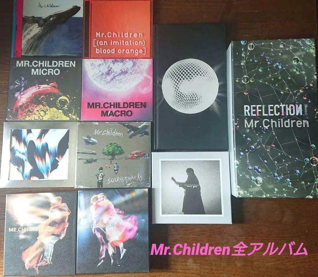 Mr.Children(ミスチル) 全アルバム27点セットおまけ付き まとめ売り