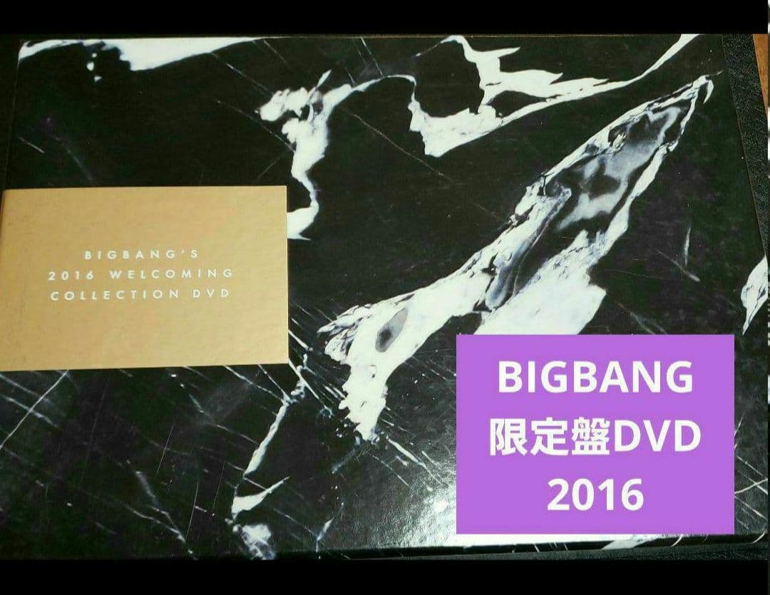 Myyyy様(sold☆out)BIGBANG 2015、2016年2点セット