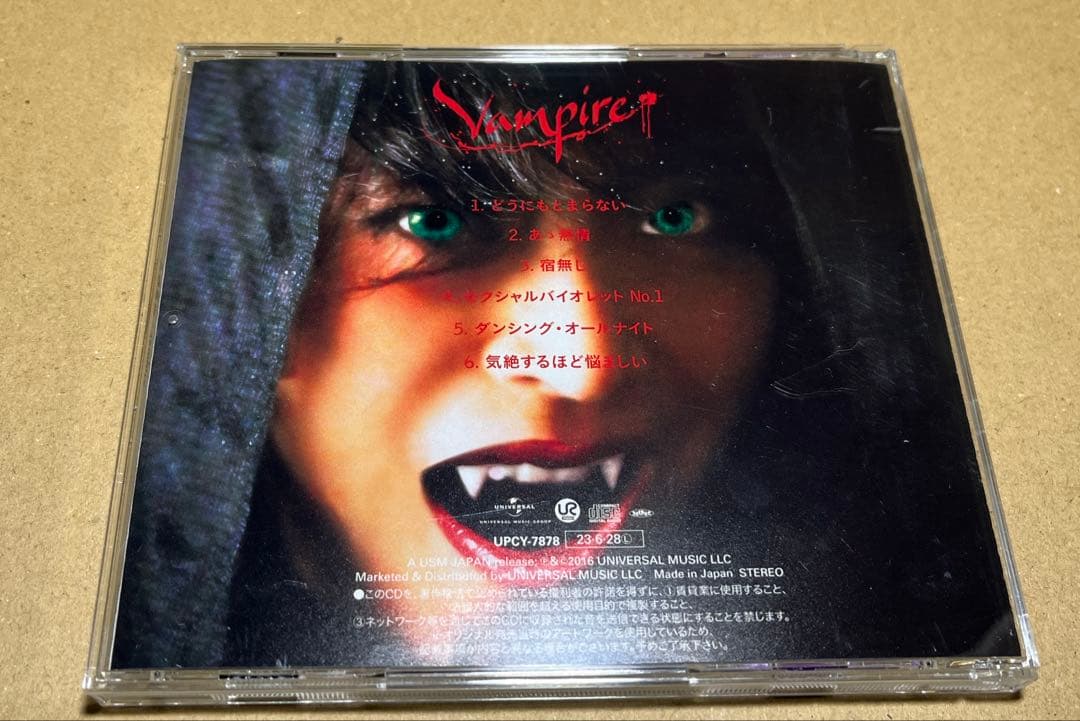 中森明菜 CDコレクション 7本Vampireほか