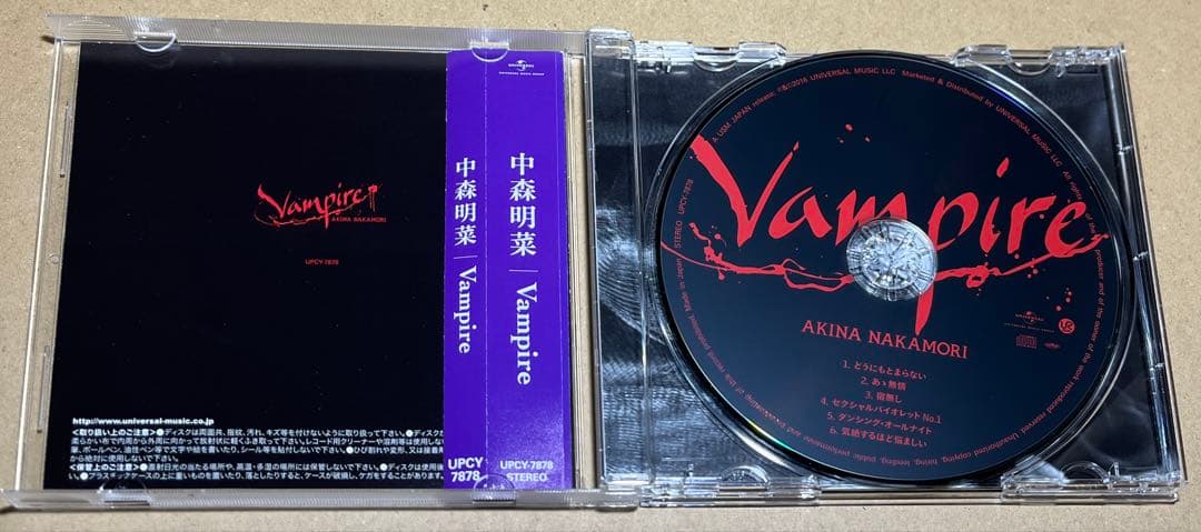 中森明菜 CDコレクション 7本Vampireほか