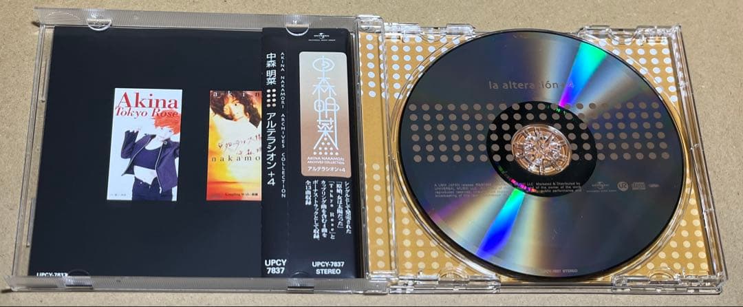 中森明菜 CDコレクション 7本Vampireほか
