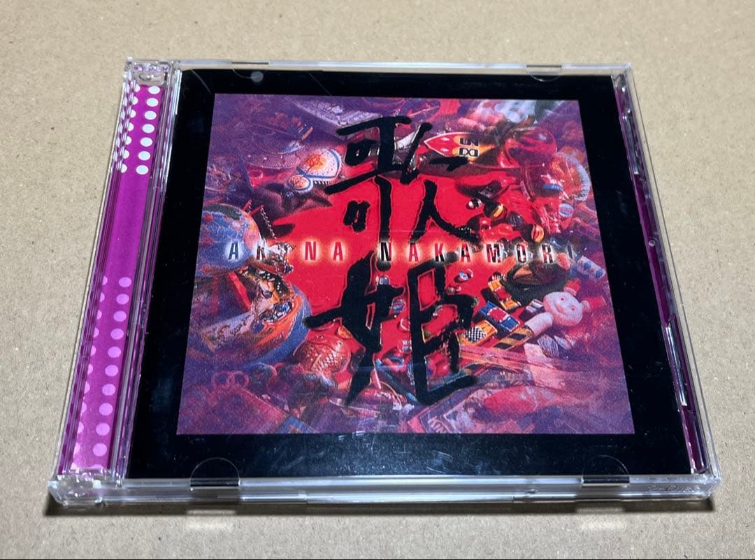 中森明菜 CDコレクション 7本Vampireほか