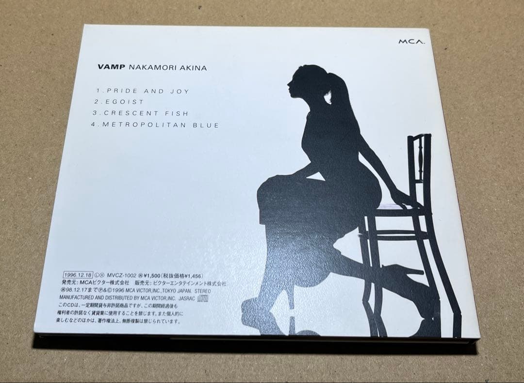 中森明菜 CDコレクション 7本Vampireほか