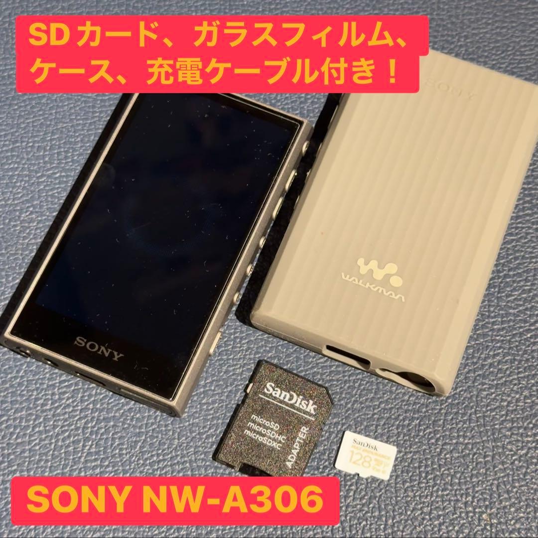 SONY ウォークマン NW-A306￼ 128GB SDカード、ケース付き！