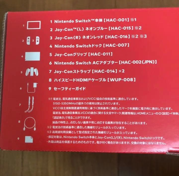 【セット】スイッチ Switch本体 ネオン リングフィット セット