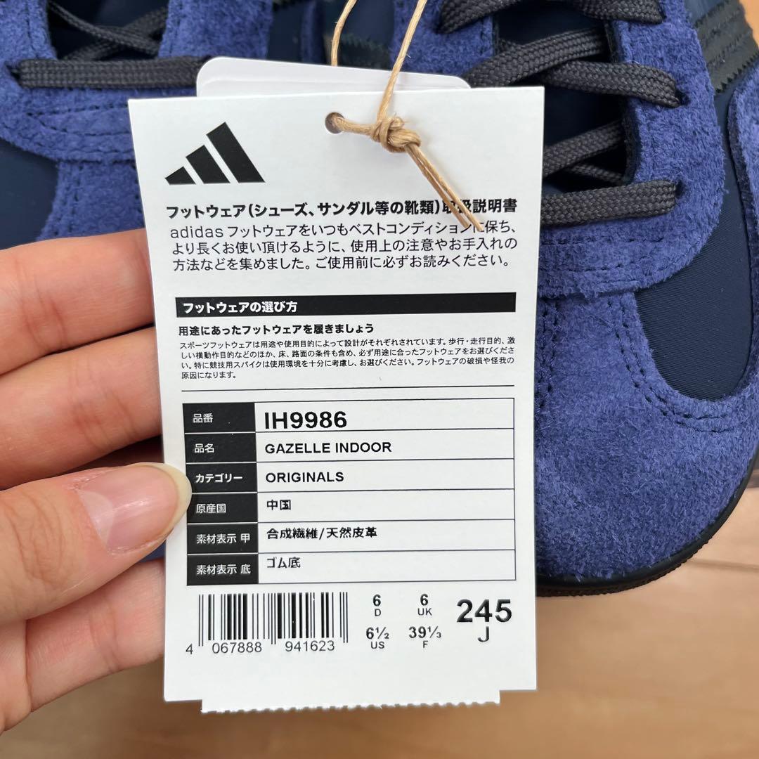 adidas 柴田ひかりコラボ GAZELLE INDOOR
