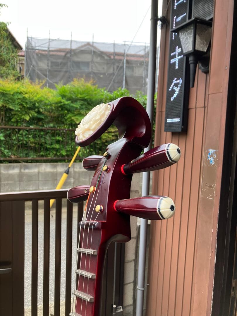 S*a様 中国の民族楽器中阮 中元