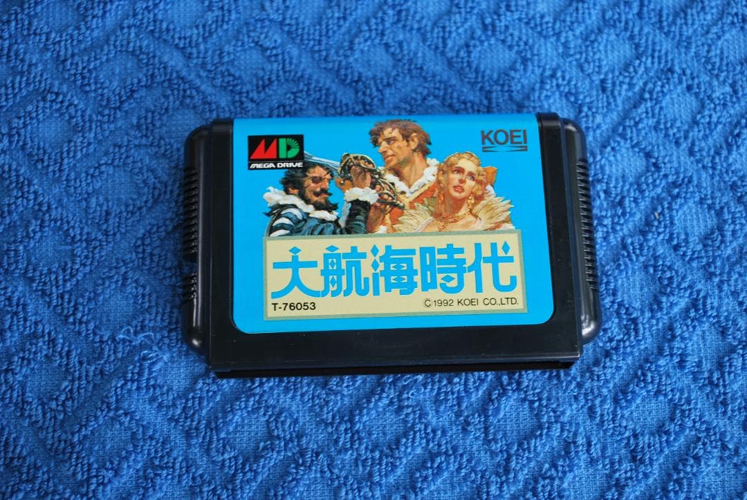 メガドライブソフト中古動作品「大航海時代]の出品です。