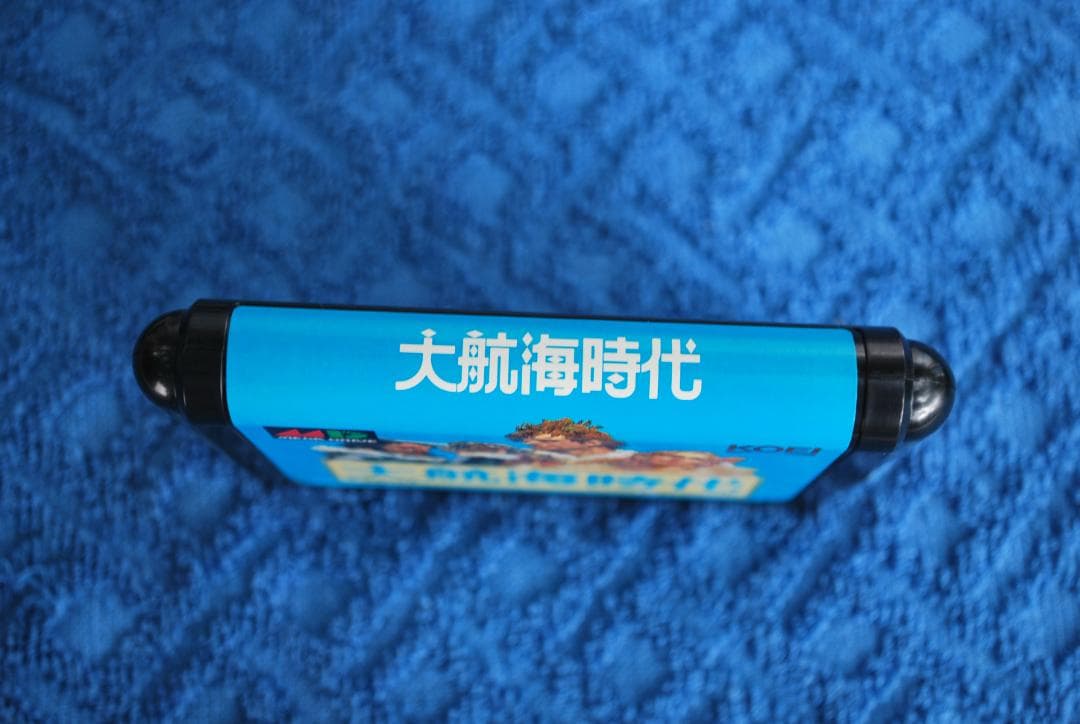 メガドライブソフト中古動作品「大航海時代]の出品です。