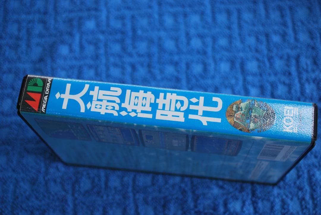 メガドライブソフト中古動作品「大航海時代]の出品です。