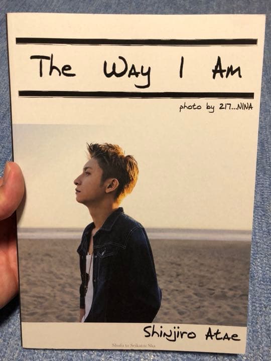 AAA 與真司郎 SHINJIRO ATAE 本まとめ売り