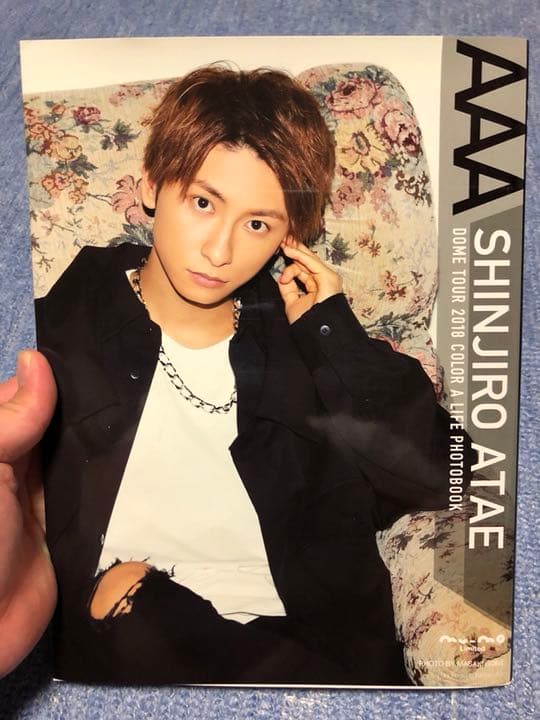 AAA 與真司郎 SHINJIRO ATAE 本まとめ売り