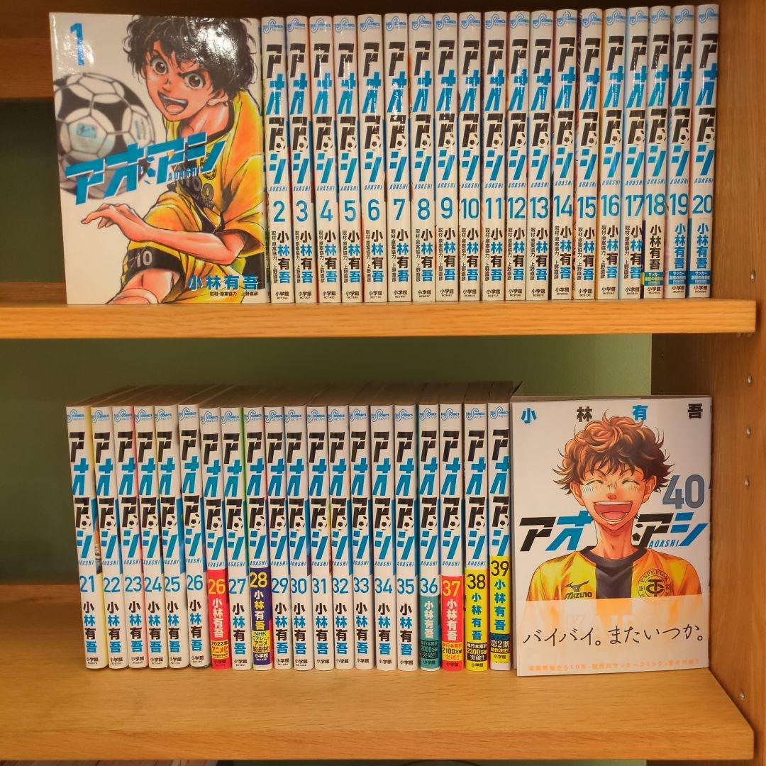 アオアシ 全40巻セット　ブラザーフット