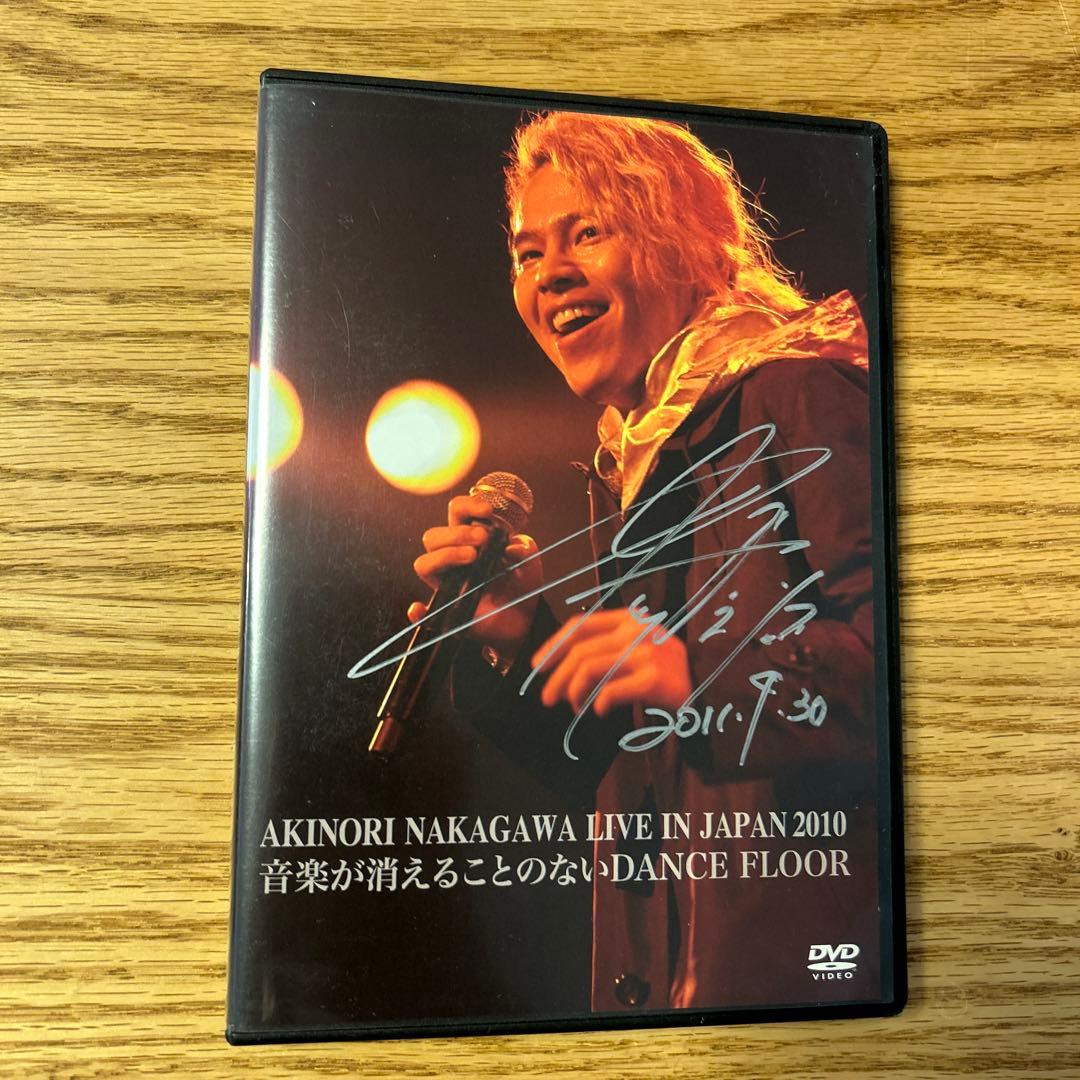 【サイン入り】中川晃教 音楽が消えることのないDANCE FLOOR DVD