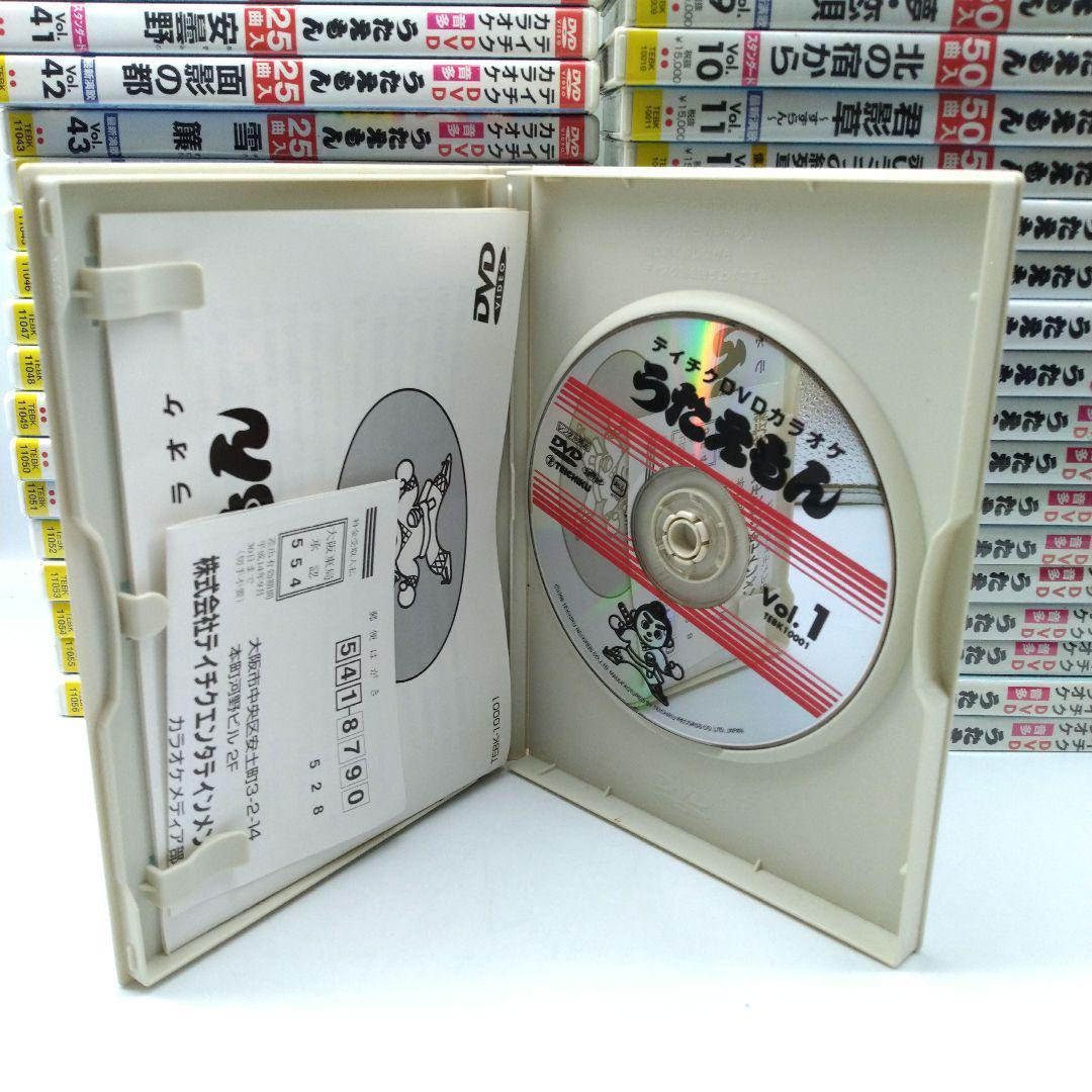 うたえもん　カラオケDVD 46枚　まとめ売り　本人映像あり　本人歌唱あり