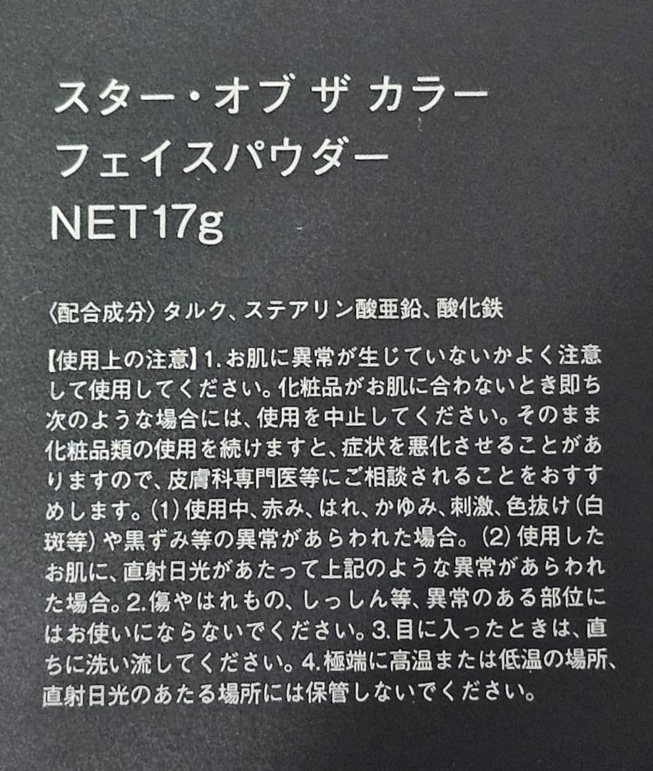 neeページ