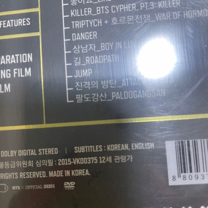 bts 2014 memories メモリーズ　DVD