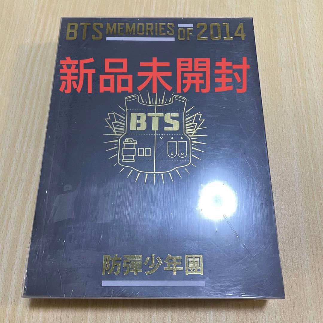 bts 2014 memories メモリーズ　DVD