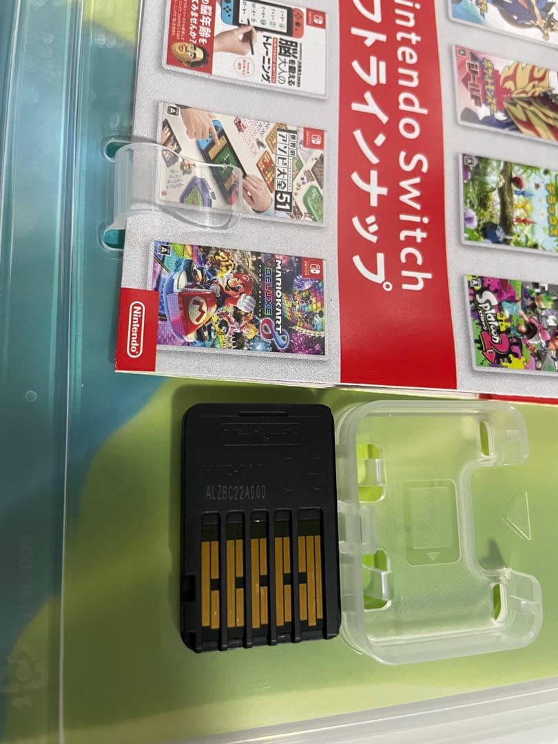 ［Nintendo Switch用］ポケモン シールド エキスパンションパス