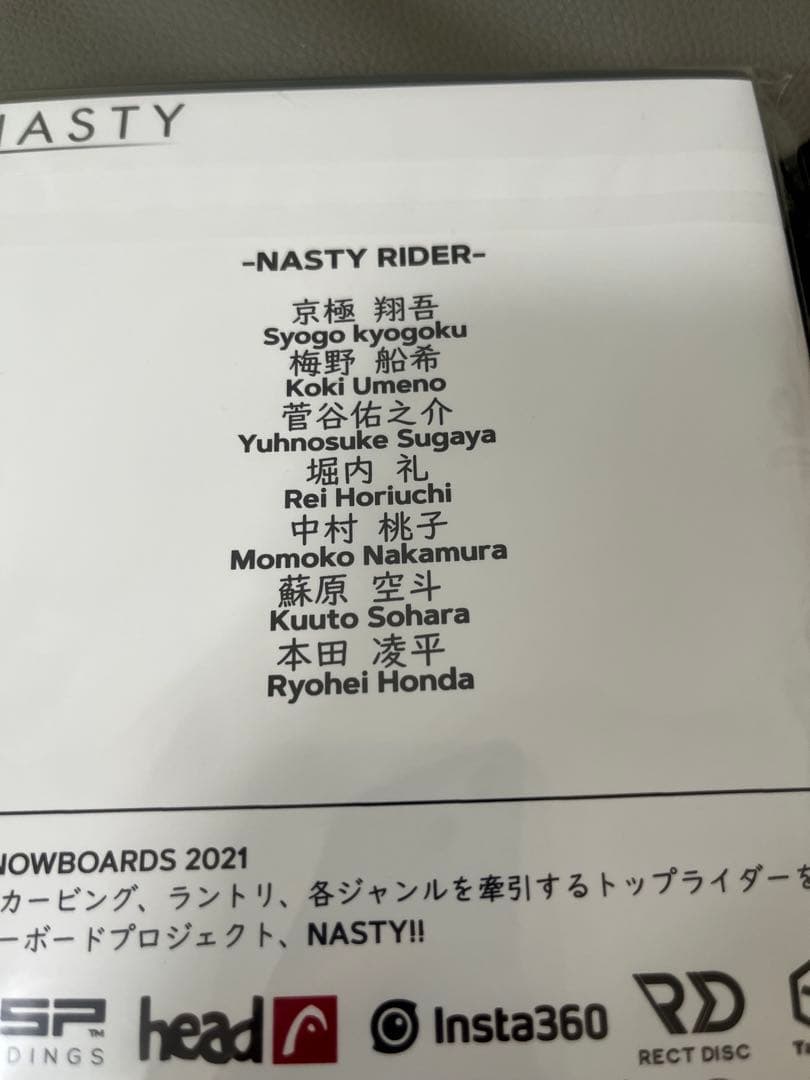 グラトリ DVD 2枚セット