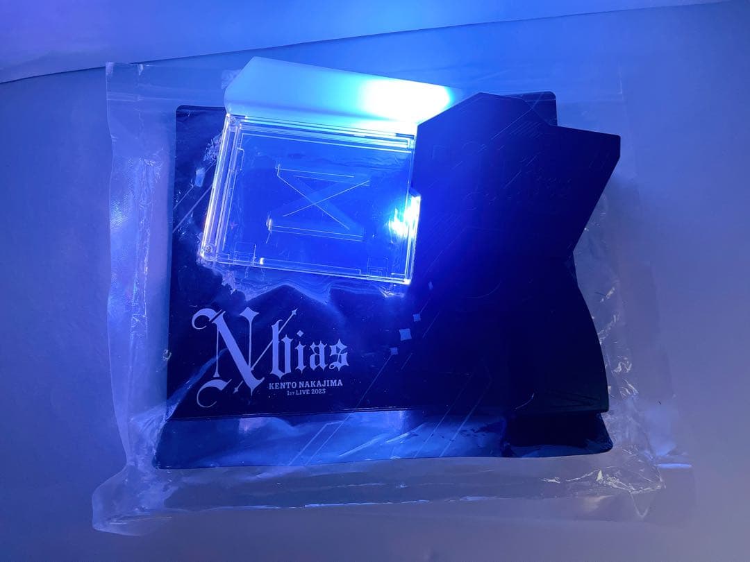 中島健人　ピカレスクの銃口　ペンライト